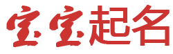 宁德市娱乐网起名网